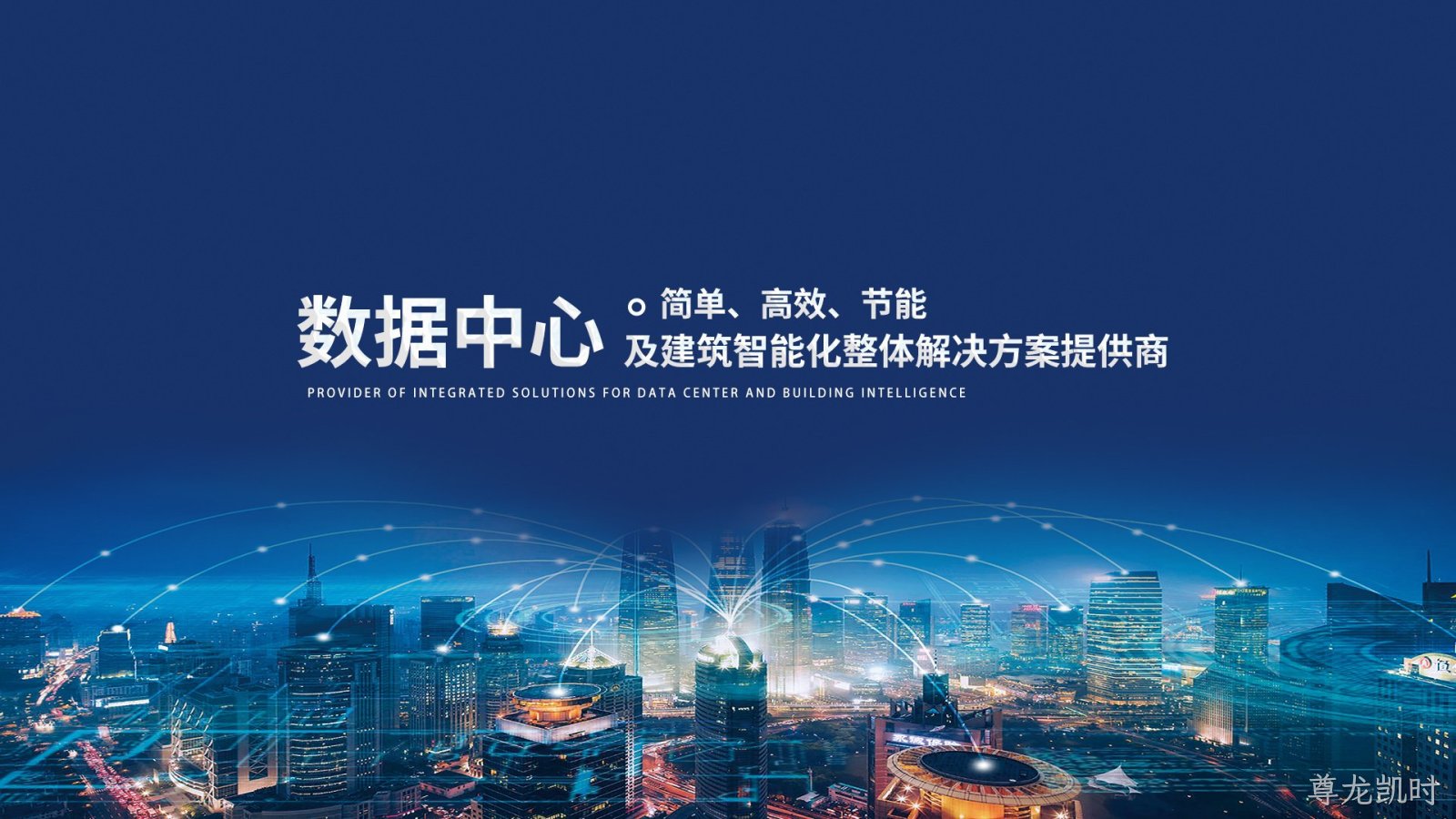 河南平顶山替换词智能科技有限公司