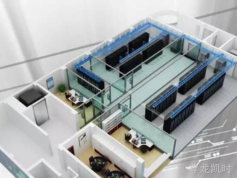 企业级机房建设解决方案