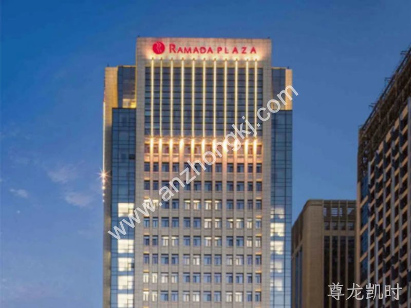 湖北美华达盛商务服务有限公司温德姆华美达酒店(荆门市)智能化弱电总包项目