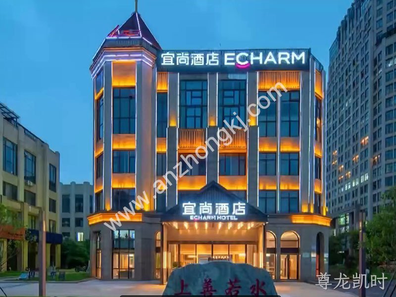 平顶山宜尚酒店东湖别墅店智能化弱电总包项目